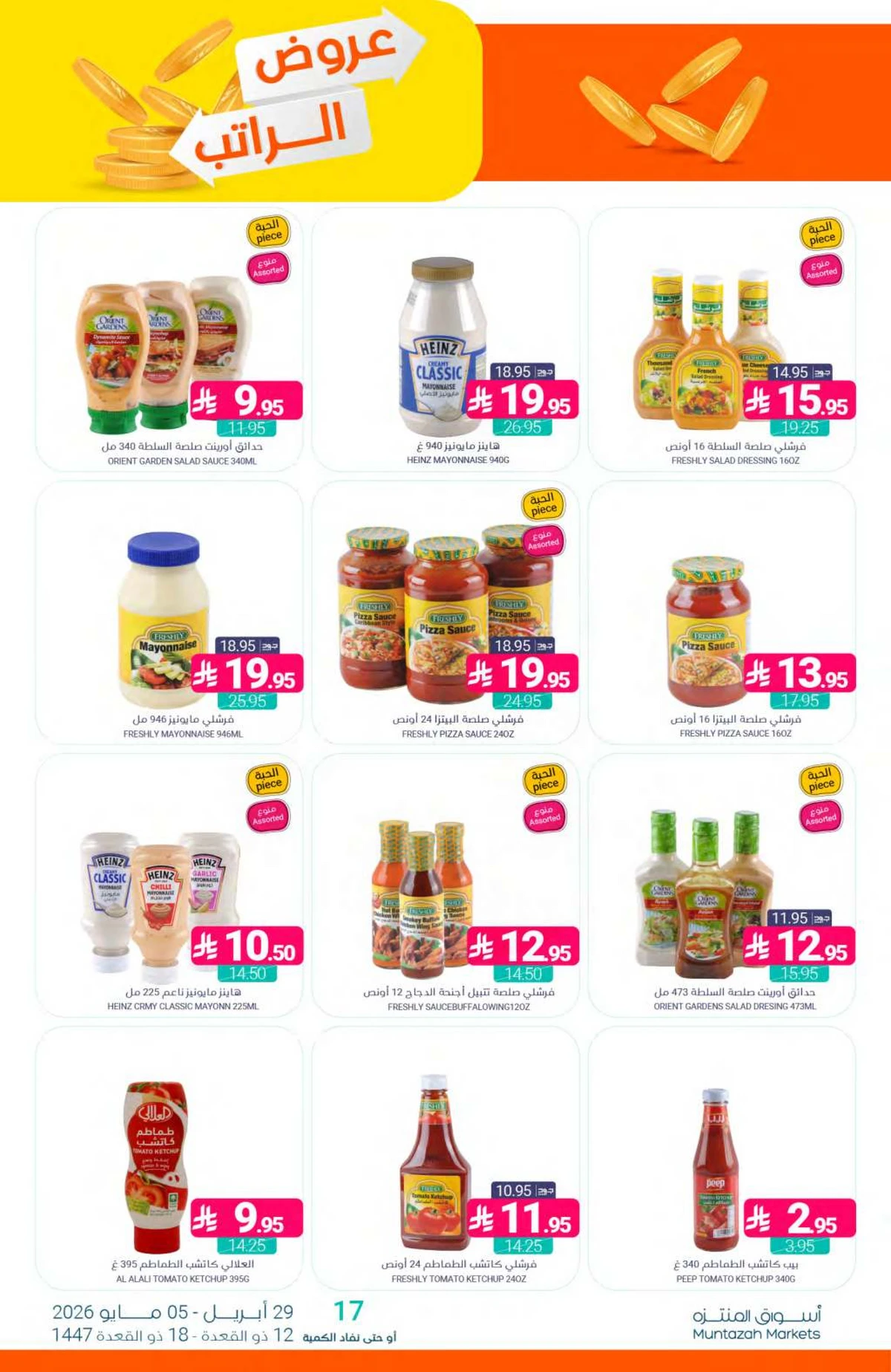 SALARY DEALS - Page 21