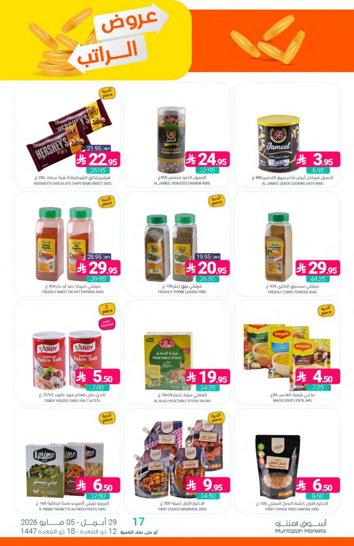 SALARY DEALS - Page 23