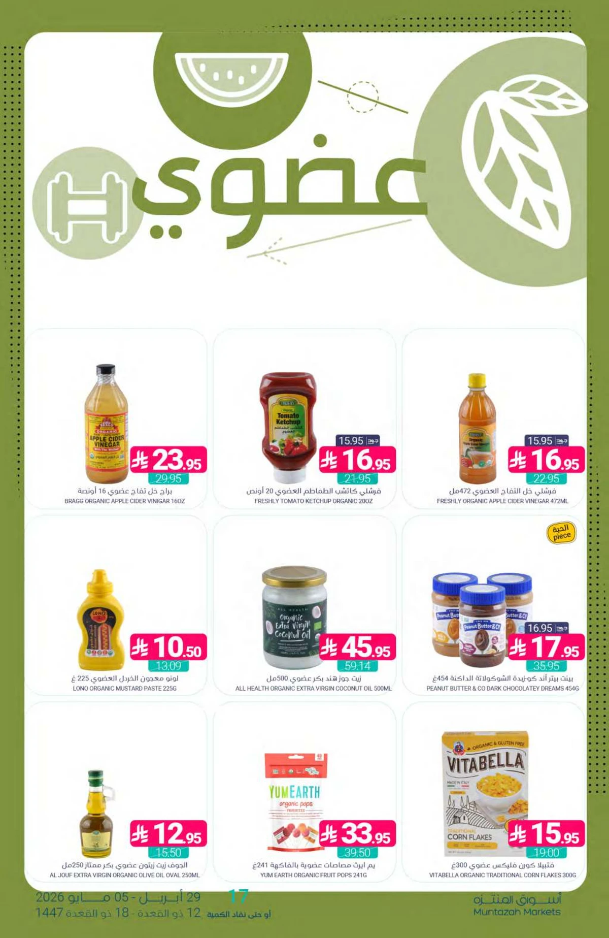 SALARY DEALS - Page 29