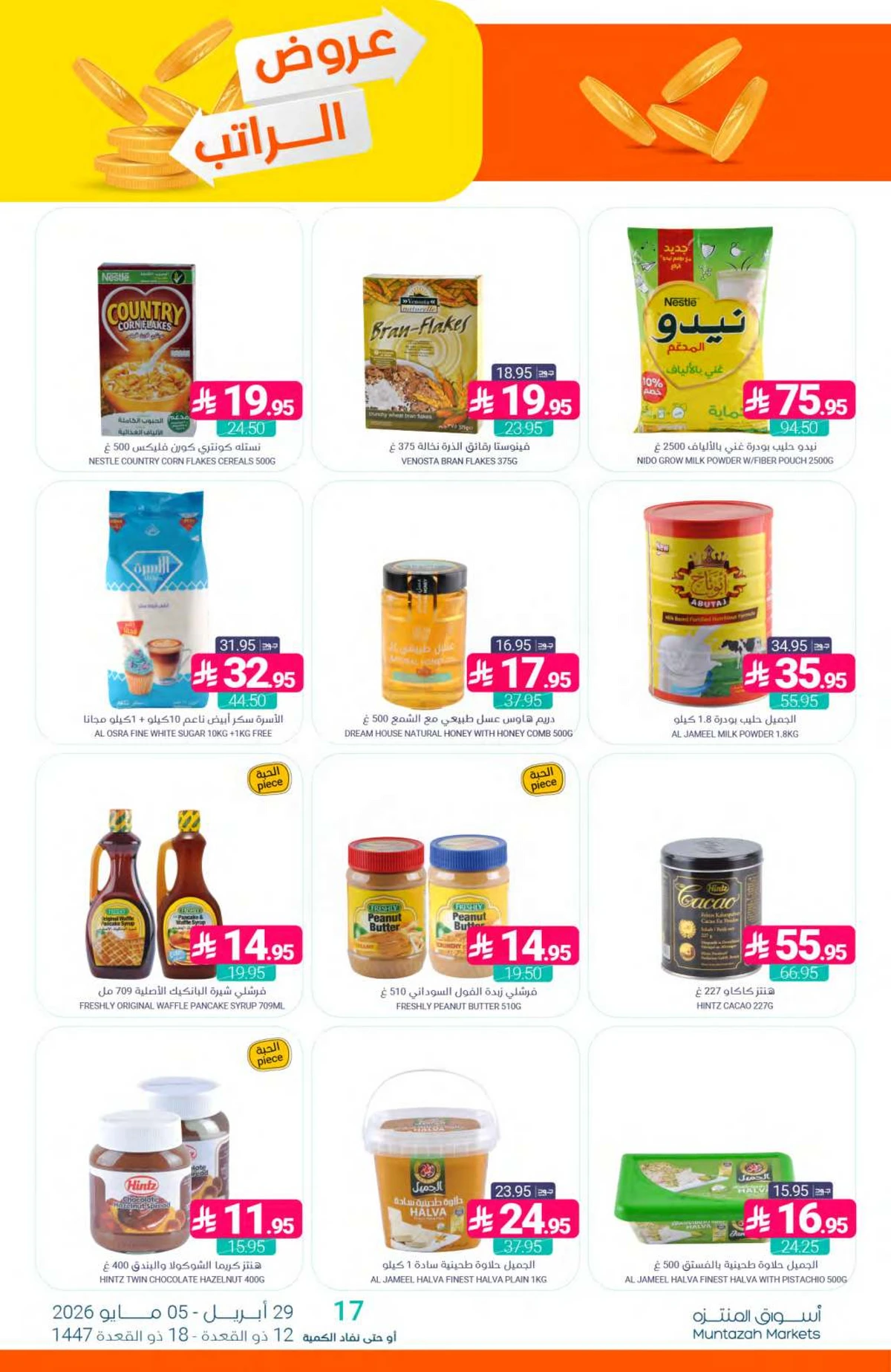 SALARY DEALS - Page 30