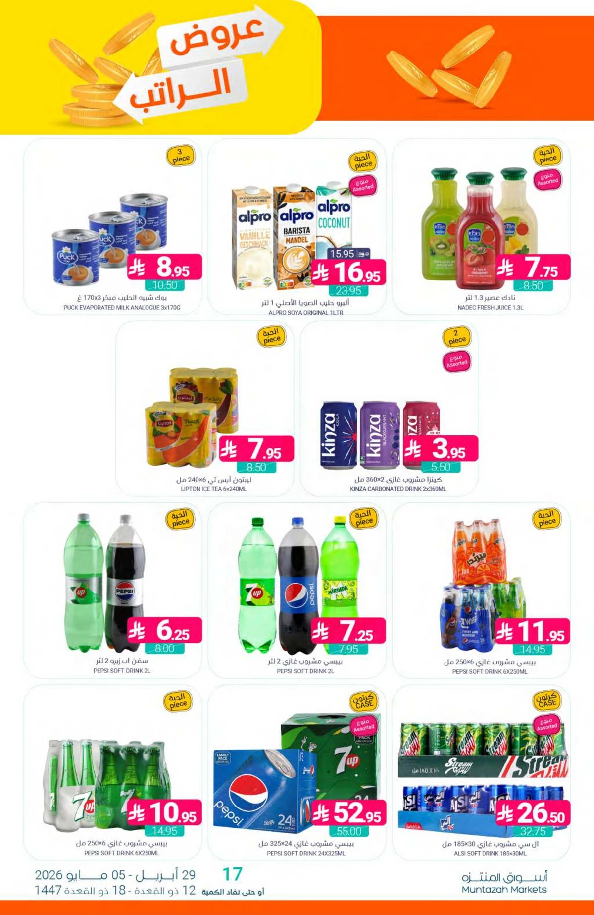 SALARY DEALS - Page 35