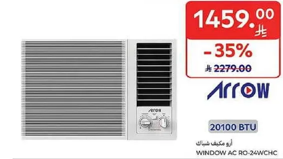 مكيف شباك ارو RO-24WCH