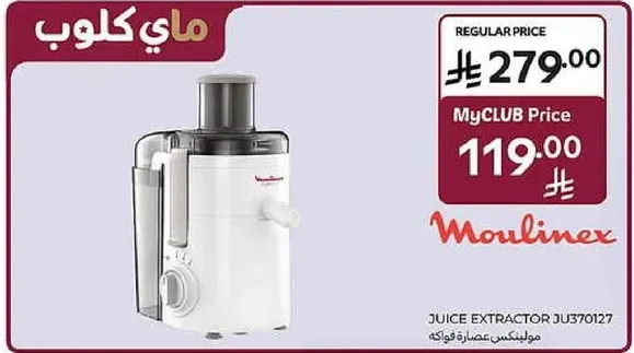 عصاره فواكه