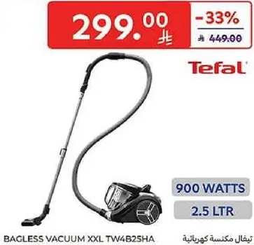 مكينه كنس بدون كيس XXL TW4B2SHA