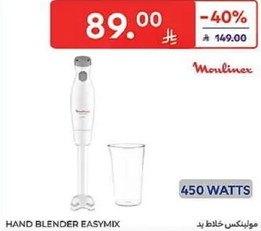 Hand Blender Easymix