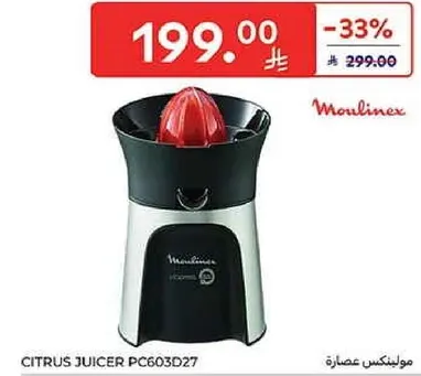 عصاره الحمضيات من مولينكس، موديل PC603D27.