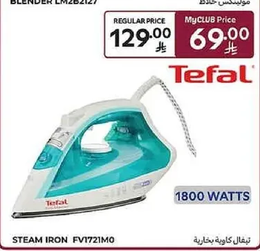 مكواه بخاريه بقوه 1800 واط.