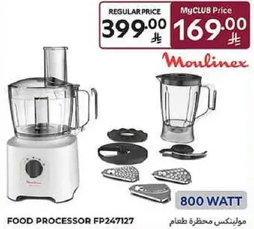 محضره طعام مع ملحقات متعدده وقوه 800 واط.