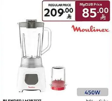 خلاط مولينكس LM213127، 450 واط