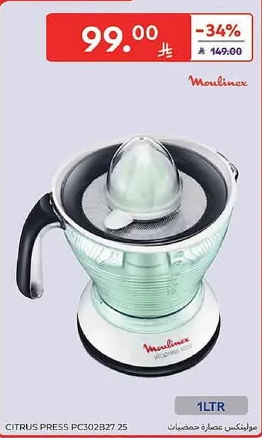 عصاره حمضيات بسعه 1 لتر.