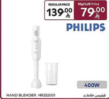 Hand Blender HR252001
