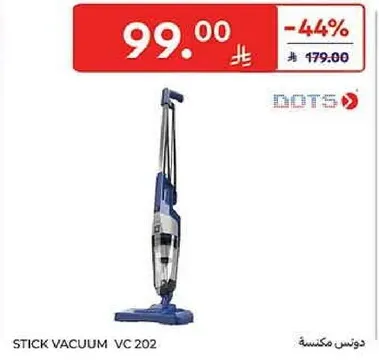 مكنسه عصا VC 202
