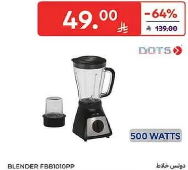 خلاط FBB1010PP