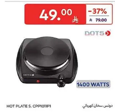 موقد كهربايي S. CPP1011P1