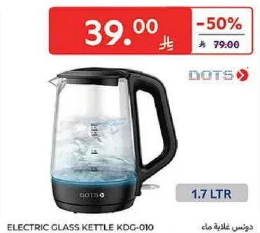 غلايه زجاجيه كهرباييه KDG-010