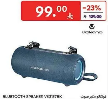 مكبر صوت بلوتوث VK3137BK