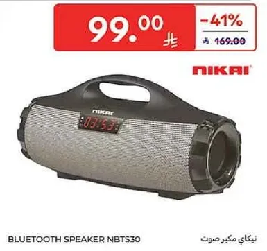 مكبر صوت بلوتوث NBTS30