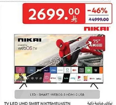 LED UHD Smart TV NIK75MEU4STN with 75 inches screen size.