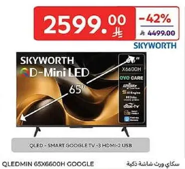 سكاي وورث د-ميني ليد 65 بوصه QLED - تلفاز ذكي جوجل - 3 HDMI - 2 USB