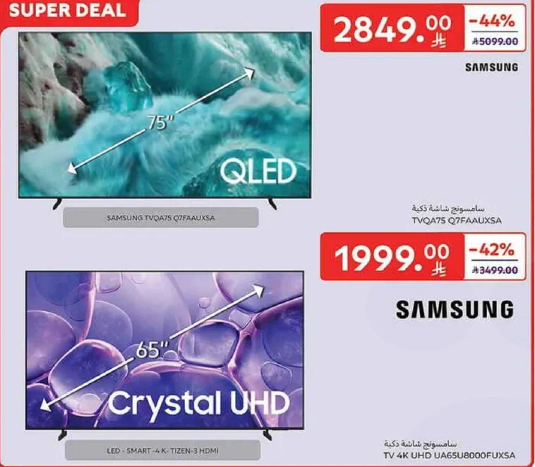 Samsung QLED 75" TV with advanced features.