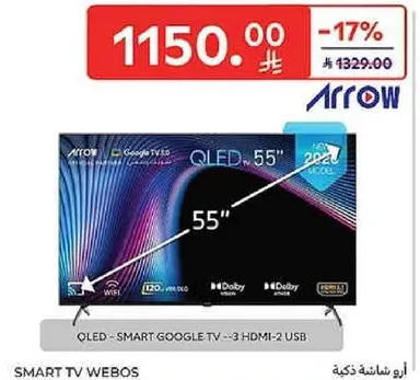 تلفاز ذكي QLED - جوجل الذكي - 3 HDMI-2 USB