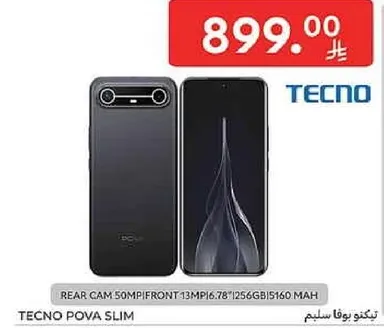 TECNO بوفا سليم بكاميرا خلفيه 50 ميجابكسل وكاميرا اماميه 13 ميجابكسل، شاشه 6.78 بوصه، 1256 جيجابايت تخزين، بطاريه 5160 مللي امبير.