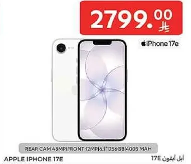 ابل ايفون 17E بكاميرا خلفيه 48 ميجابكسل وكاميرا اماميه 12 ميجابكسل، سعه 256 جيجابايت وبطاريه 4005 مللي امبير.