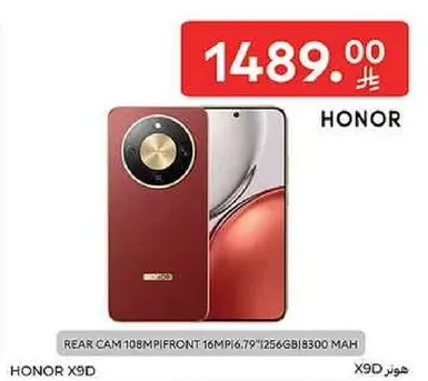 HONOR X9D with rear camera 108MP, front camera 16MP, 6.79 inch display, 256GB storage, and 8300 mAh battery.