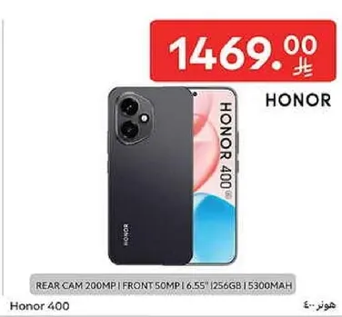 Honor 400 بكاميرا خلفيه 200 ميجابكسل وكاميرا اماميه 50 ميجابكسل، مع شاشه 6.5 بوصه وذاكره 256 جيجابايت.