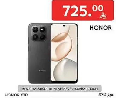 HONOR X7D with rear camera 50MP and front camera 5MP, 6.7" display, 256GB storage, and 6500 mAh battery.