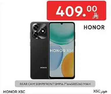 هاتف HONOR X5C بكاميرا خلفيه 50 ميجابكسل، كاميرا اماميه 5 ميجابكسل، شاشه 6.7 بوصه، سعه 64 جيجابايت، بطاريه 5260 مللي امبير.