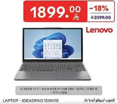 Laptop - Ideapad 15IRH10