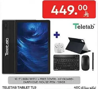تابلت تيليتاب TL9 بشاشه 10.1 بوصه، 8 جيجابايت رام، واي فاي، ويشمل غلاف مجاني، لوحه مفاتيح، سماعه اذن، ماوس، وقلم. سعه التخزين 128 جيجابايت.