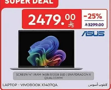 لابتوب اسوس فيفوبوك 14 بوصه مع 16 جيجابايت رام و 512 جيجابايت SSD، مدعوم من سناب دراجون X كوالكوم.