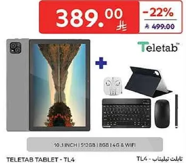 تابلت تيليتاب - TL4 بشاشه 10.1 بوصه، 512 جيجابايت تخزين، 8 جيجابايت رام، 4G وواي فاي.