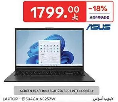 Laptop with a 15.6" screen, 8GB RAM, 1256 SSD, and Intel Core i3.