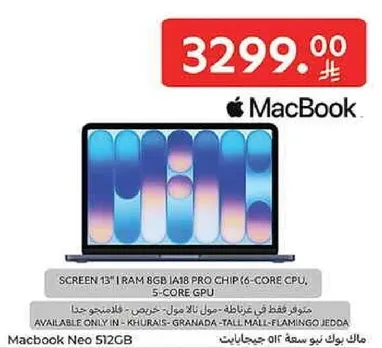 ماك بوك نيو بسعه 512 جيجابايت.
