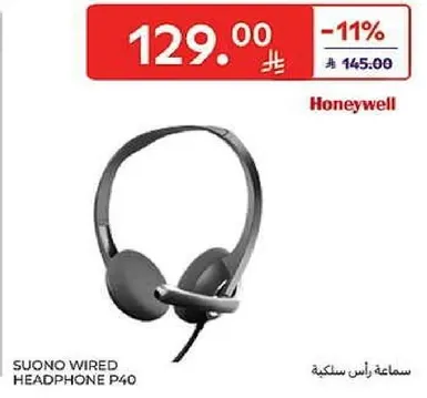 Suono Wired Headphone P40