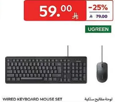 لوحه مفاتيح سلكيه