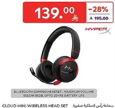 سماعه راس لاسلكيه صغيره