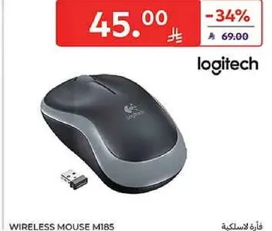 فاره لاسلكيه M185