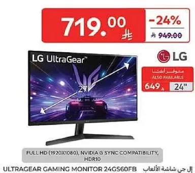 LG UltraGear Gaming Monitor 24GS60FB with Full HD (1920X1080), NVIDIA G Sync compatibility, HDR10.