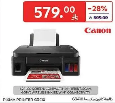 شاشه LCD بحجم 1.2 بوصه، جهاز مدمج 3 في 1 (طباعه، مسح ضويي، نسخ) طابعه نافثه للحبر لاسلكيه، اتصال واي فاي