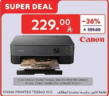 طابعه كانون متعدده الوظايف