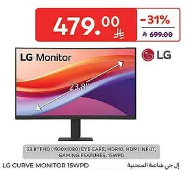 23.8" FHD (1920x1080) Eye Care, HDR10, HDMI Input, Gaming Features, 15WPD