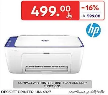 طابعه واي فاي مدمجه، وظايف الطباعه والمسح الضويي والنسخ.