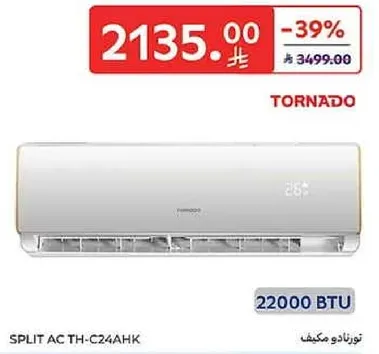 تكييف هواء تورنادو TH-C24AHK، 22000 BTU