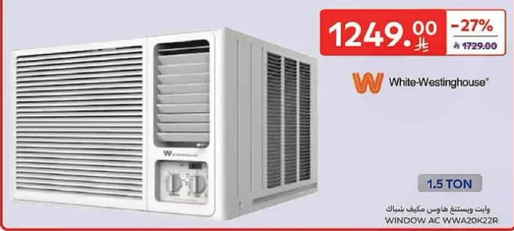 وايت ويستنجهاوس مكيف هواء