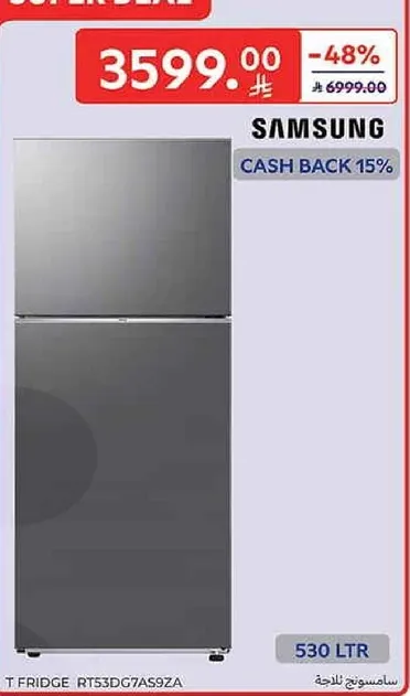 Samsung refrigerator with a capacity of 530 liters.