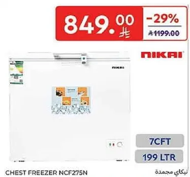 Chest Freezer NCF275N